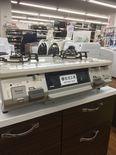 安心の6ヶ月保証つき 都市ガス用 お買い得ガステーブル【トレジャーファクトリー入間店】