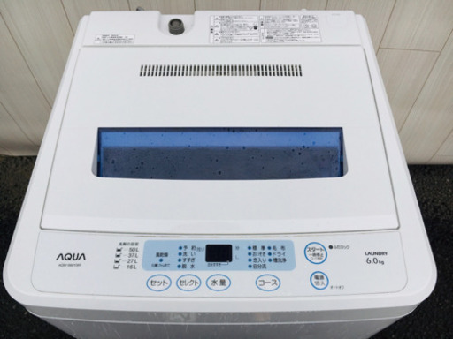 542番 激安AQUAHaier✨全自動電気洗濯機AQW-S601(W)‼️