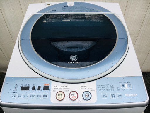 543番 イオンコート入荷SHARP✨電気洗濯乾燥機ES-TG820‼️