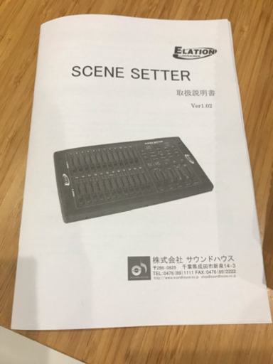 照明オペ DMX☆SCENE SETTER 24 【室内のみ1ヶ月使用の超美品】 照明オペ DMX☆SCENE SETTER 24 【室内のみ1ヶ月使用の超美品】