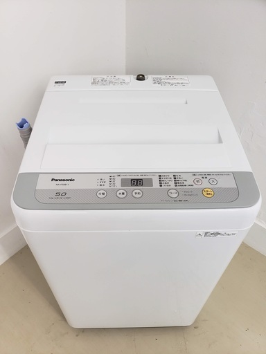 Panasonic洗濯機 　美品　5kg　2018年製　東京　神奈川　格安配送！