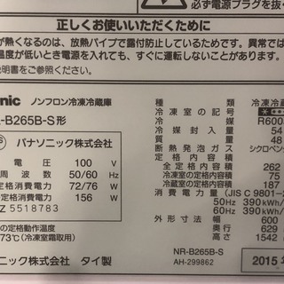 ☆中古 激安！半径5km以内送料無料！！鶴見橋店オープンセール