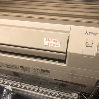 ☆中古 激安！ 鶴見橋店オープンセール！ 三菱 ルームエアコン 2.2kW 