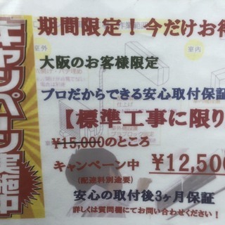 ☆中古 激安！ 鶴見橋店オープンセール！ 三菱 ルームエアコン 2.2kW 