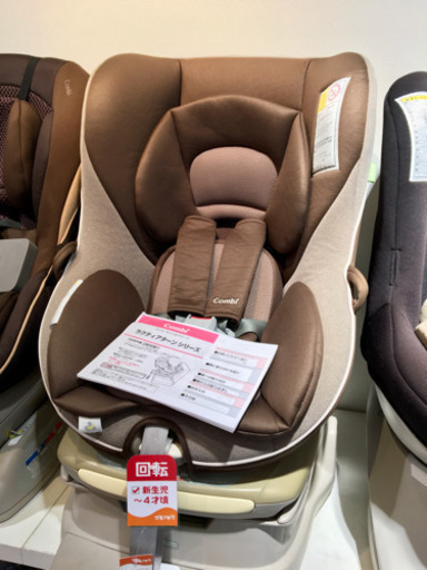 ■店頭引取限定■コンビ 回転式チャイルドシート ラクティアターン