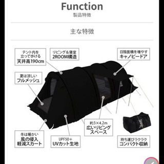 新品 DOD カマボコテント2 【ブラック】KAMABOKO TENT2 T5-489-BK DOD