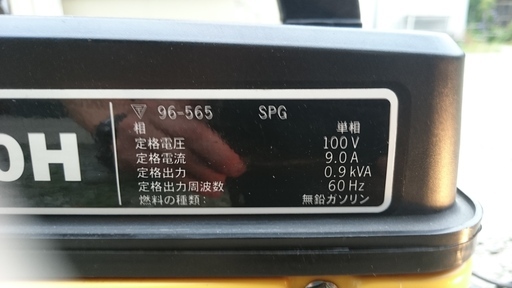 SUZUKI スズキ SV900H 9A 900w 発電機 60hz 実働 キャブ清掃済み 山形発