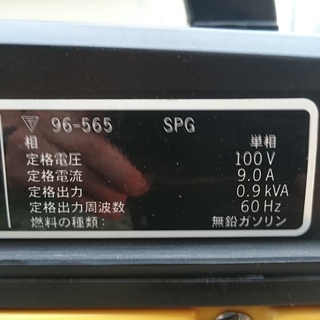 SUZUKI スズキ SV900H 9A 900w 発電機 60hz 実働 キャブ清掃済み 山形発