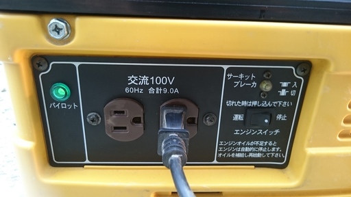 SUZUKI スズキ SV900H 9A 900w 発電機 60hz 実働 キャブ清掃済み 山形発