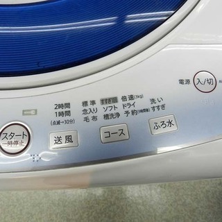 SHARP 全自動洗濯機 ES-GE70L 7.0kg 2012年製 側面変形あり