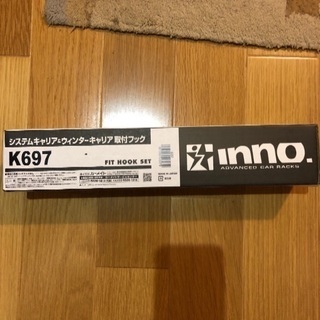 カーメイト INNO K697  スズキ スペーシア(MK53S...