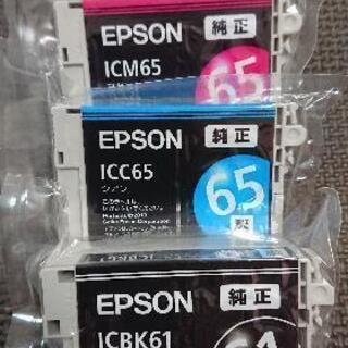 【最終値下げ】EPSON、 純正インクセット