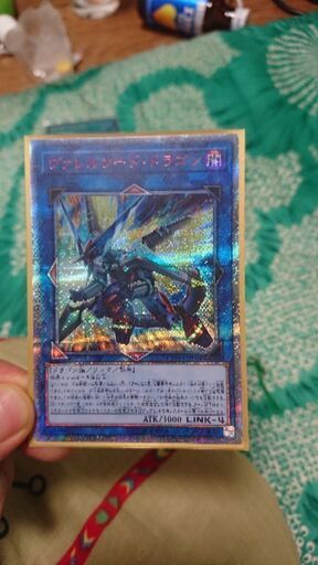 遊戯王 ヴァレルソード・ドラゴン 20th シク CYHO