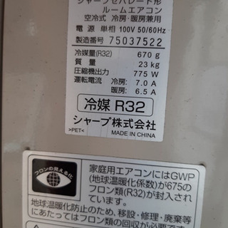 ❷随時受付中 エアコン14000〜, 工事込24000〜