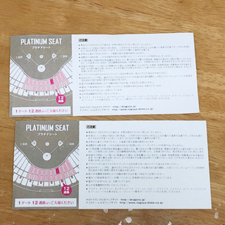 7月15日(祝) ナゴヤドーム  中日×阪神 プラチナシート２枚 7月15日(祝) ナゴヤドーム 中日×阪神 プラチナシート2枚