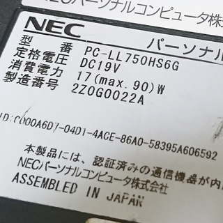 動作確認済）NEC PC LL750HS6G Lavie Core i7 3610QM 8GB ブルーレイ