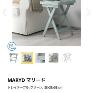 IKEA ソファサイド テーブル コーヒーテーブル