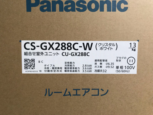 パナソニック  10-12畳  2.8k  新品、未使用