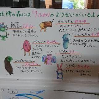 スピリチュアルに興味がある 話してみたい人 スノー キィー 馬堀の友達のメンバー募集 無料掲載の掲示板 ジモティー