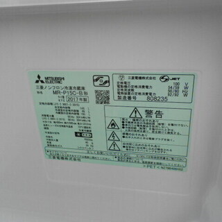 冷蔵庫フェア 在庫多数格安 三菱 MR-P15C 2ドア 冷凍冷蔵庫 2017 