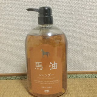 (新品)馬油シャンプー