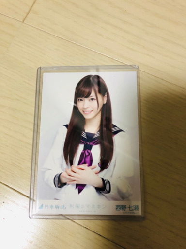 乃木坂46  西野七瀬  生写真  制服のマネキン