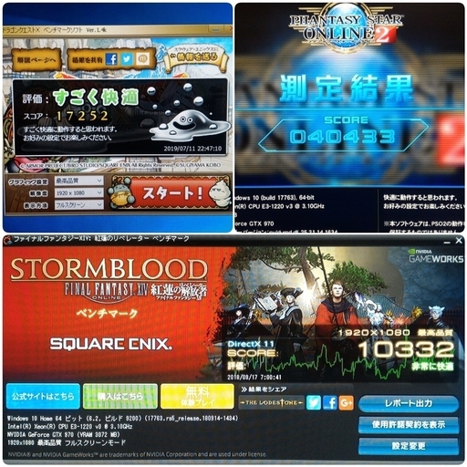 お取引中)爆速ゲーミング Xeon GTX970 SSD480G メモリ16G HDD1TB Win10 お取引中)爆速ゲーミング Xeon GTX970 SSD480G メモリ16G HDD1TB Win10