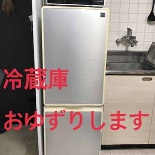 日立 冷蔵庫 HITACHI