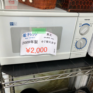 家電製品から生活雑貨まで揃えてます！ 熊本リサイクルワンピース - 熊本市