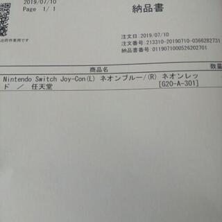 新品未開封1年保証Nintendo Switch 本体 (ニンテンドースイッチ) 【Joy-Con (L) ネオンブルー/ (R) ネオンレッド】

3000円プリペイドカード付きなので、めちゃくちゃお得です。