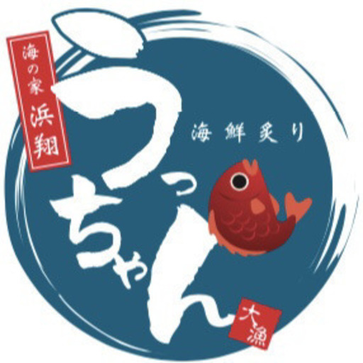 高崎市の海鮮居酒屋でのアルバイト募集 Shon6969 高崎の居酒屋の無料求人広告 アルバイト バイト募集情報 ジモティー