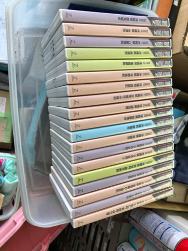 沖縄本島全域ゼンリンCD 全19巻
