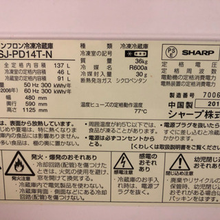 キッチン家電 綺麗美品すく取りに来れる方2000円安くします