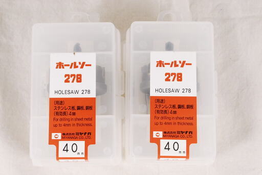 0061 株式会社ミヤナガ ホールソー278 40mm 278040 有効長4mm 2個セット　アントレ