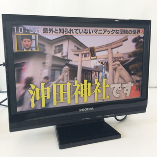 ピクセラ PRD-LA103-16B 液晶テレビ 16型 リモコン付き