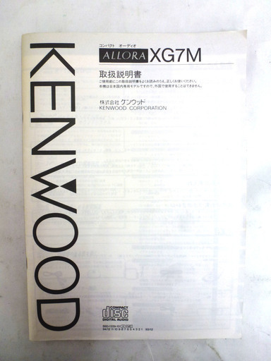 PayPay可 手稲リサイクル ケンウッド(KENWOOD)コンパクトオーディオ PayPay可 手稲リサイクル ケンウッド(KENWOOD)コンパクトオーディオ