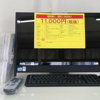 NEC Win7搭載　一体型PC