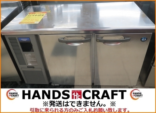 【引取限定】ホシザキ 業務用台下冷凍庫 コールドテーブル 中古品 FT-120MNF 横型【小倉南区葛原東】