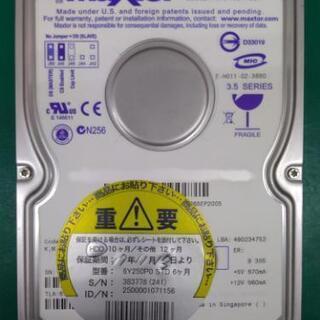 HDD 250GB IDE接続 [状態良好品]