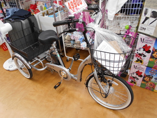 エイサン　電動三輪自転車