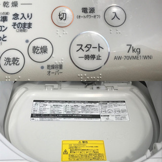 中古品 TOSHIBA AW-70VME1 乾燥着き 洗濯機 2013年 【公式通販】