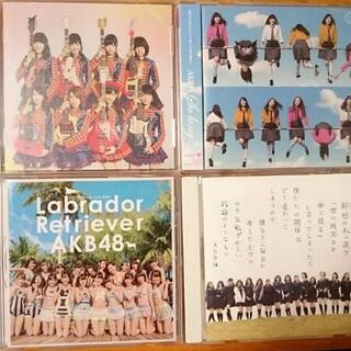 AKB48 CD4枚～沢山あります。 不用品と交換も可