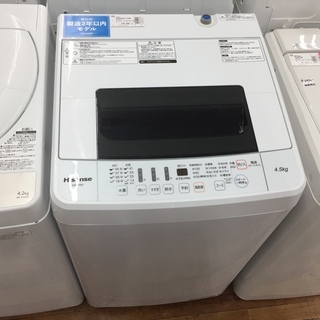 安心の6ヶ月保証つき【トレジャーファクトリー入間店】ハイセンスの簡易機能付洗濯機のご紹介！ 安心の6ヶ月保証つき【トレジャーファクトリー入間店