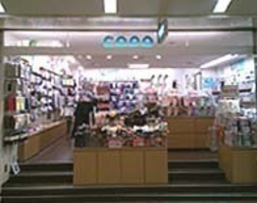 靴下専門店コポ なんばウォーク店 販売スタッフ募集 アパレルで平日勤務も歓迎 嬉しい社割あり 靴下専門店 コポ 大阪難波のアパレルの無料求人広告 アルバイト バイト募集情報 ジモティー