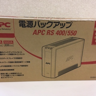 APC RS 550G 無停電電源装置 新品/未開封★83-2 