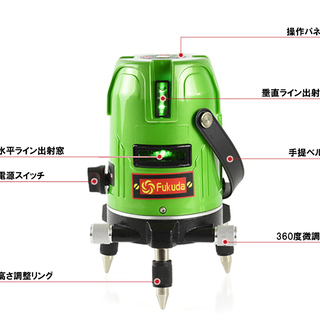 EK-469GJ PSE認証☆FUKUDA 福田 フクダ 5ライン グリーン