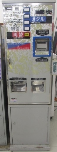 マリンゲーム マイティR両替機 鍵付き NB215