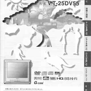 岡山県の中古vhsが無料 格安で買える ジモティー 岡山県の中古vhsが無料 格安で買える ジモティー