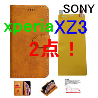 ２点！Sony Xperia XZ3 手帳型ケース+液晶 TPU...