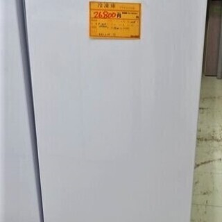 ハイアール　前開き冷凍庫ＪＦ-ＮＵＦ138Ｂ　未使用品　セール品！の画像